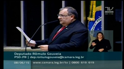FRAME ROMULO CAMARA